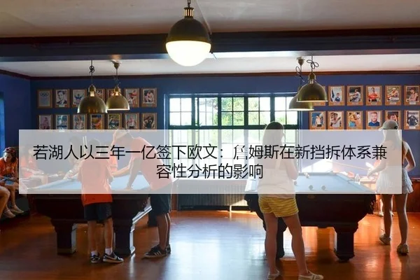 ruo-hu-ren-yi-san-nian-yi-yi-qian-xia-ou-wen-zhan-mu-si-zai-xin-dang-chai-ti-xi-jian-rong-xing-fen-xi-de-ying-xiang-2-206.jpg